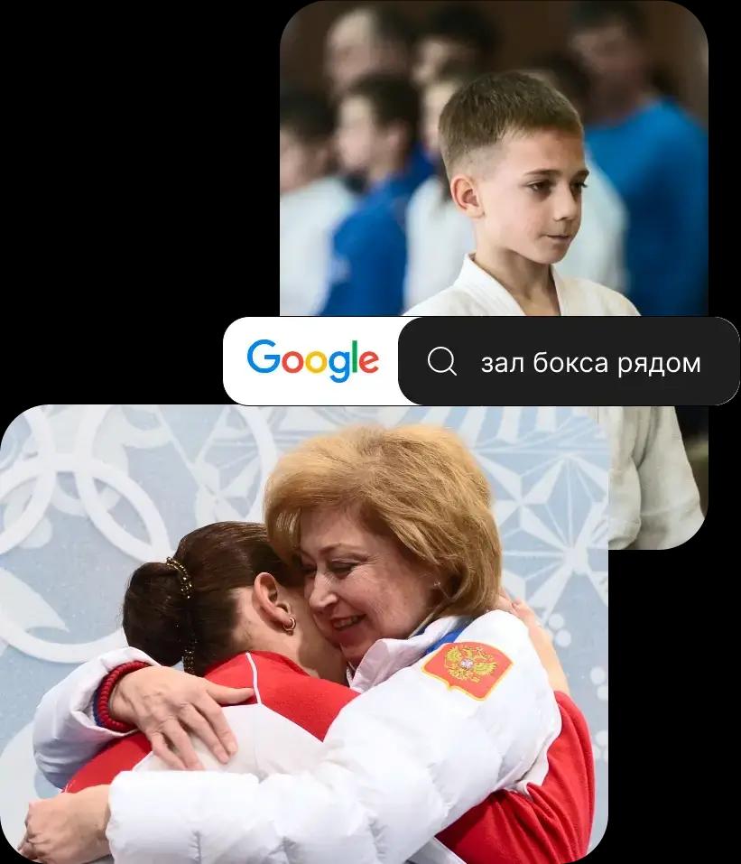 Родители